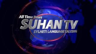 Suhan TV Intro