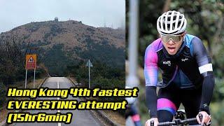 My Everesting Attempt and How You Can Do It Too! | 挑戰單車界最瘋癲遊戲: 一次過爬升 8848m 彷如騎上珠穆朗瑪峰！