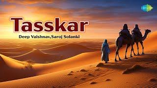 Tasskar - Video Song | Deep Vaishnav, Saroj Solanki | Rajasthani & Marwadi Song | Prakash Pod
