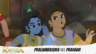 कैसे बचाएगा Krishna अपने गांव को ? | Kanha: Morpankh Samraat