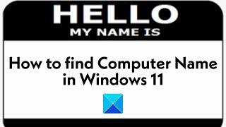 How to find Computer Name in Windows 11