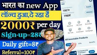 Live Earning // Online Paise Kaise Kamaye | Best Earning App Without Investment 2024.how to earn