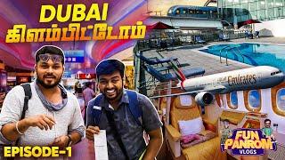 Emirates Flight -ல இவ்ளோ விஷயம் இருக்கா  | Dubai Series  | Episode - 1| Fun Panrom Vlogs