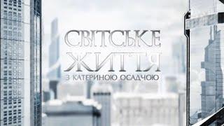 Світське життя: новорічні свята з 1+1, як зірки прикрашають ялинки та комедія «Дівич-вечір»