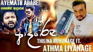 Ayemath Adaren - ආයෙමත් ආදරෙන් Athma Liyanage Ft Thilina Ruhunage Full Cover Song By Yamaha SX700