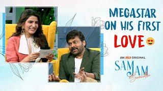 Megastar On His First Love  | Sam Jam | Chiranjeevi | Samantha Akkineni | An aha Original