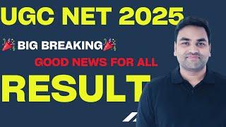 BIG BREAKING :- UGC NET 2024 RESULT || UGC RESULT 2025 || UGC NET RESULT 2025