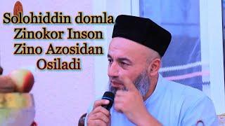 Solohiddin domla zinokor ayol va zinokor erkak Солохиддин домла зинокор аёл ва зинокор эркак