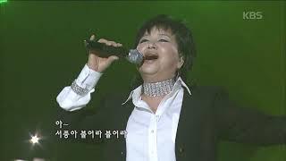 장미화(Jang Mi Hwa) - 서풍이 부는 날 [콘서트7080] | KBS 20080308 방송