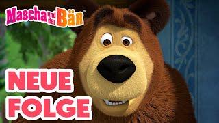 Mascha und der Bär  NEUE FOLGE  Mutter tochter  Episodensammlung  Masha and the Bear