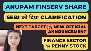 anupam finserv share latest news ! anupam finserv share latest news today ! anupam finserv  target