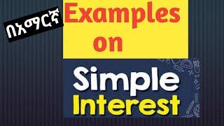 Simple Interest with Examples