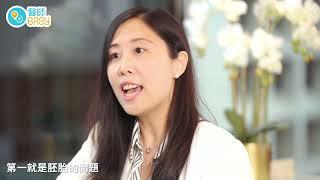 【醫師Easy】江穎珊醫生｜試管嬰兒（IVF）反覆著床失敗與母體有關？婦產科醫生拆解背後原因