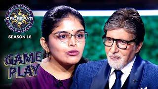 New Season | KBC S16 | Game Play | इस contestant ने Big B को बताया अपने Malaysia trip का किस्सा