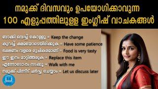 199 | Spoken English Tips in Malayalam | Daily Use English Sentences | Speak English Fluently