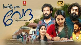 Lovefully Yours Veda Malayalam Full Movie 4K | Rajisha Vijayan | Venkitesh | Sreenath Bhasi | Anikha