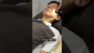 전문가도 놀란 할아버지의 피부?! #리뷰 #kbeauty #미백크림 #주름관리 #주름개선