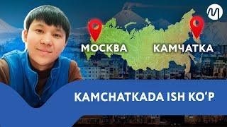 "Kamchatkada tekshiruvlar kam, ish ko‘p, talab katta"-o‘zbekistonlik muhojir @migrantuzb