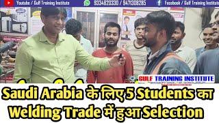 Saudi Arabia के लिए 5 Students का Welding Trade में हुआ Selection ।। Arc & Argon Welding ।।