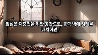 새해 대박나는 방법