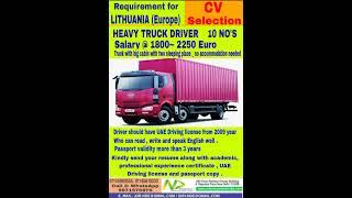 Requirement for Lithuania Europe | truck driver | salary : 1.45 lakh to 1.80 lakh