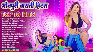 Top 10 #भोजपुरी गाने Lagan Special चटकदार गाने #Bhojpuri Arkestra New Song 2024 #Shivani Singh