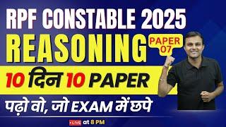 8PM RPF CONSTABLE REASONING | 10 DAYS 10 PAPER | REASONING BY AKASH SIR