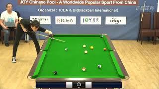 Thomas Heal - Chinese Pool Clearance 1