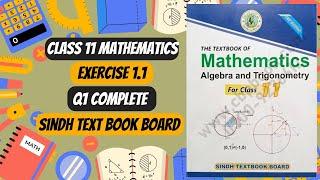 Exercise 1.1 Q1 | Class 11 Maths | Sindh Board | Unit 1 - Complex Numbers | #the_educational_hub