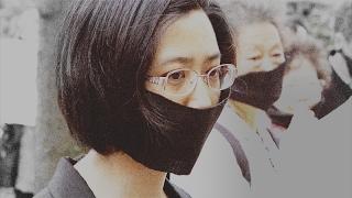 紀錄片「假孔子之名」預告片