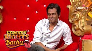 Shakeel Pulls Nawazuddin's Leg | Comedy Nights Bachao | #HappyBirthdayNawazuddinSiddiqui