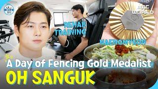 [SUB] Take a Peek inside the Life of Paris Olympic Gold Medalist Oh Sanguk #OHSANGUK