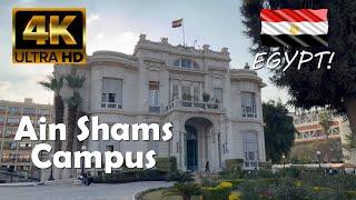 Ain Shams University | 4K Campus Tour | جامعة عين شمس