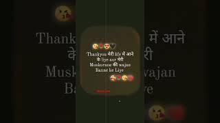 Tum jo aye jindgi main #shorts #newstatus #youtubeshorts #trending #whatsappstatus #viral #status