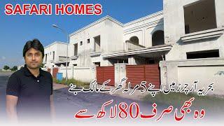 Safari Homes | Bahria Orchard Phase 4 Lahore | 5 Marla House For Sale