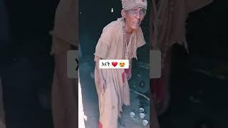 #ZemedkunBekele #Zemedkun #Ethiopia #Amharic #Trending #Viral #ShortsViral #EthiopianTikTok #fano