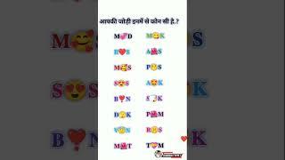 commentyour name's first latter ️️ #trending #latters #shorts #viral #video #instagram #viral
