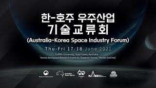 [Day2] 한-호주 우주산업 기술교류회