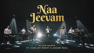 Naa Jeevam | Allen Ganta ft. Shelley Reddy & Anand Paul | Telugu Worship Song | @RedSeaFilms