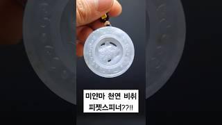 고난이도 조각스킬 투각