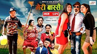 Meri Bassai | मेरी बास्सै | Ep - 801 | 04 Apr, 2023 | Nepali Comedy | Surbir, Ramchandra | Media Hub