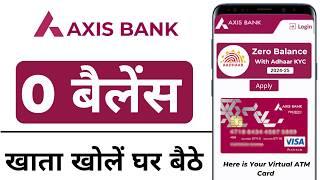 Axis Bank Zero Balance Account 2024 | Axis Bank Zero Balance Account Opening Online | Axis Bank