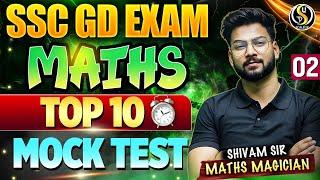 SSC GD Exam Maths | Top 10 Mock Tests | by Shivam Sir