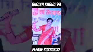 bidisha devi stage program please subscribe guys#liveperformance #assamesesong #singer@bikashrabha-93