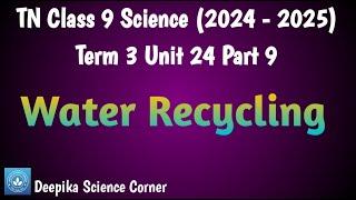 Water Recycling| Class 9 Science Unit 24 Environmental Science