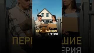Загородная жизнь- это деревня?