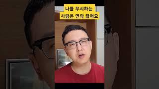 인생의 간단한 지혜