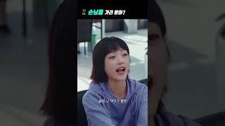 너한테 안 팔아!ㅣ힘쎈여자 강남순 #shorts