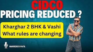 CIDCO Price Reduction