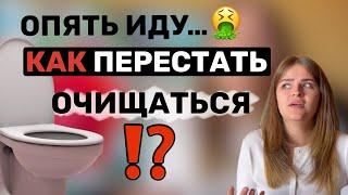 БУЛИМИЯ как справиться? / Навязчивые действия / ОКР